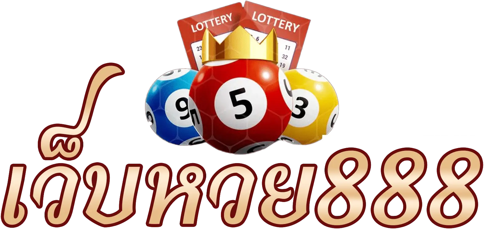 888 หวย