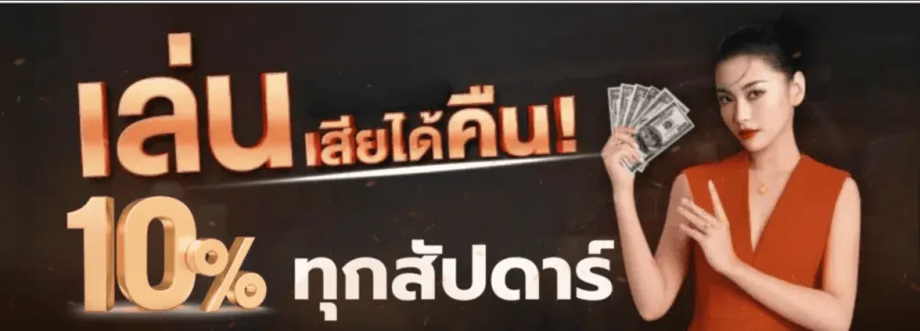 888 หวย