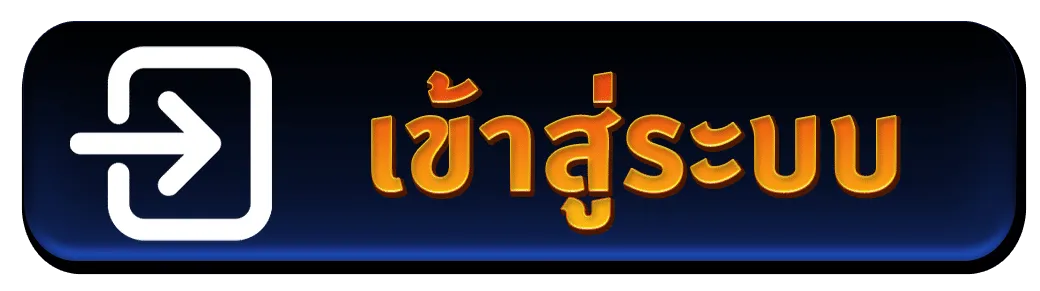 888 หวย